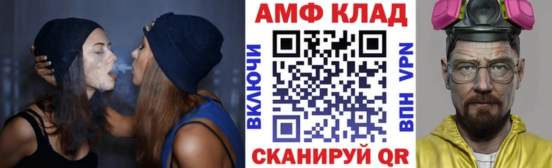 Amphetamine 97% Березники