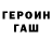 Гашиш VHQ Sinita Verrette