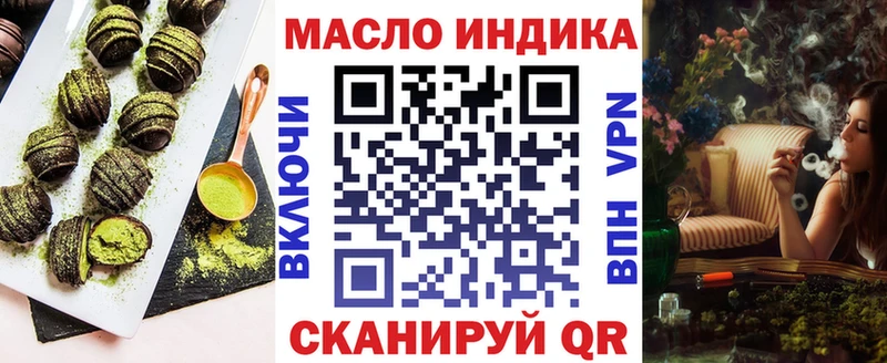 Еда ТГК марихуана  ссылка на мегу онион  Березники 