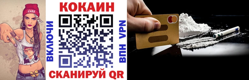КОКАИН Эквадор  купить закладку  ОМГ ОМГ рабочий сайт  Березники 