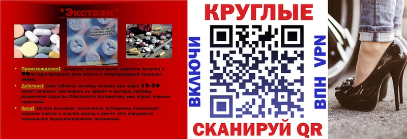 Экстази таблы  Березники 