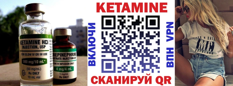 купить наркоту  Березники  omg tor  Кетамин ketamine 