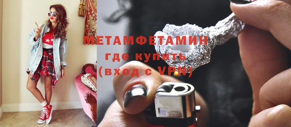прущая мука Вязьма