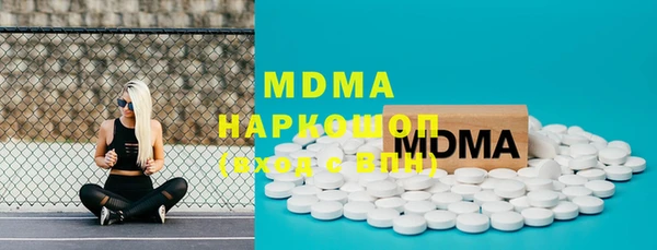 прущая мука Вязьма