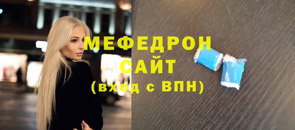 прущая мука Вязьма