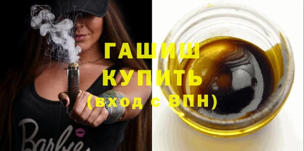 прущая мука Вязьма