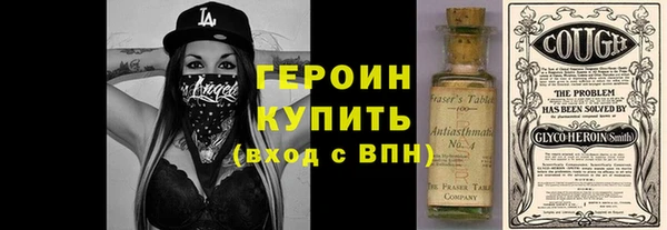 прущая мука Вязьма