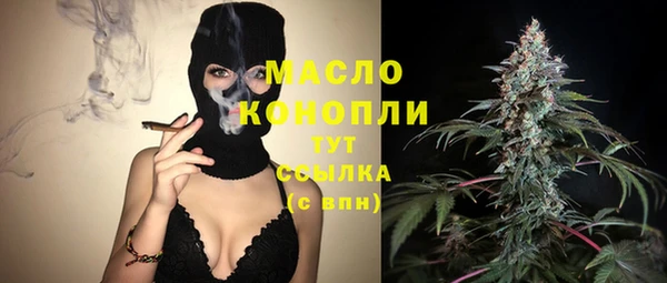 прущая мука Вязьма