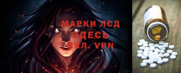 прущая мука Вязьма