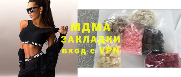 МДПВ Вяземский
