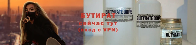 прущая мука Вязьма