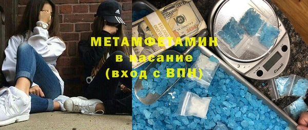 прущая мука Вязьма
