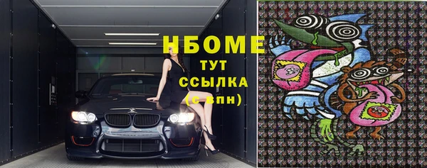 прущая мука Вязьма