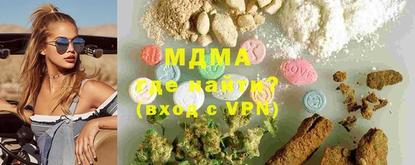 МДПВ Вяземский