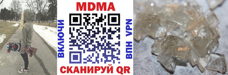 цены   Березники  MDMA молли 