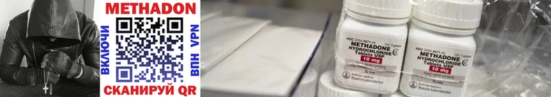 магазин продажи наркотиков Березники Метадон VHQ