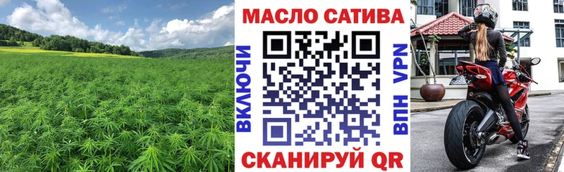ТГК Wax  Березники 